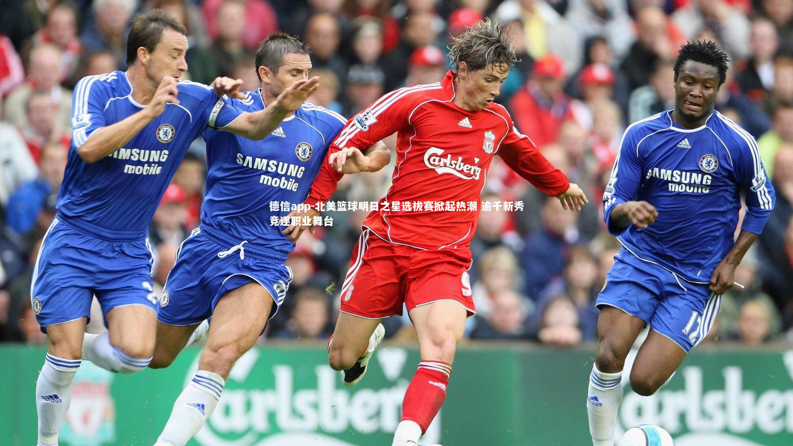 北美篮球明日之星选拔赛掀起热潮 逾千新秀竞逐职业舞台